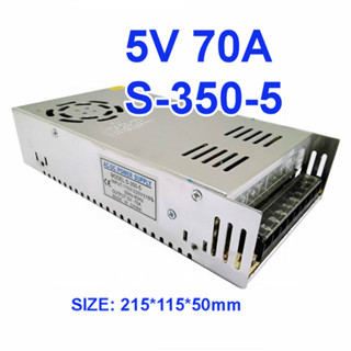 5V 70A S-350-5 AC/DC to DC Converter