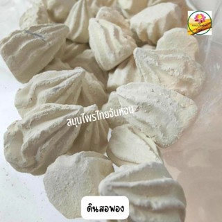 ดินสอพอง ขนาด 500  กรัม