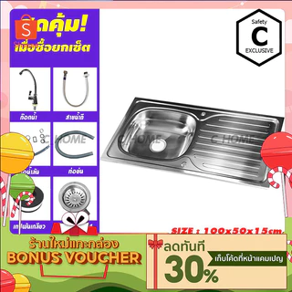 [C_HOME]อ่างล้างจานซิงค์ล้างจาน1หลุม+ที่พัก(ลายตรงห่าง)จะเป็นรุ่นพับขอบ(ลายตรงแคบ)จะมีรุ่นฝังและพับขอบ ขนาด100X50ลึก17cm