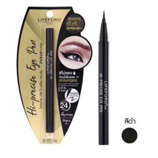 (1ชิ้น) LIFEFORD Hi-precise Eye Pen #สีBlackดำ ไลฟ์ฟอร์ด ไฮ-พรีไซน์ อาย เพ็น