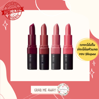 ใส่โค้ด [GDWUMU3] เหลือ 600.- พร้อมส่ง 💫Bobbi brown Crushed Lip Color มีกล่อง ฉลากไทย ผลิตปี  19-2