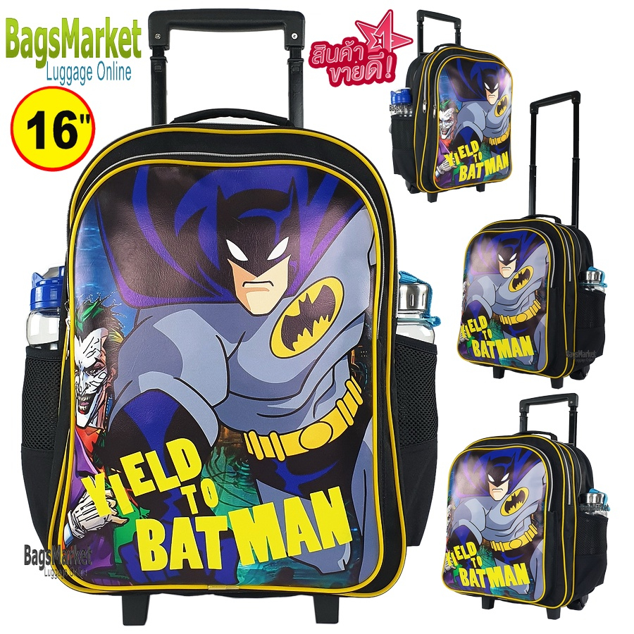 ์ยอดนิยม Spiderman-Batman  กระเป๋านักเรียน 16 นิ้ว กระเป๋าเด็กนักเรียนเป้ล้อลาก ลายใหม่พร้อมส่ง ราคา ถูกที่สุด ดีลบีเคเค แกลเลอรีภาพที่ 4