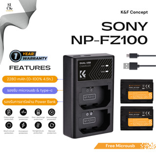 K&amp;F NP-W235 Battery Charge for Fuji X-T5, X-T4, GFX 100S, X-H2S ( แบตเตอรี่ และ ที่ชาร์จ W235 )