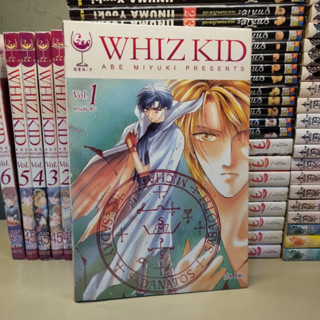 WHIZ KID 6 เล่มจบ by Abe Miyuki การ์ตูนมือสอง