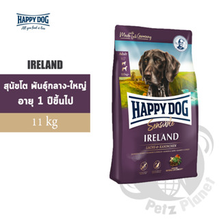 HAPPY DOG Ireland Lachs &amp; Kaninchen สุนัขโตพันธุ์กลางและใหญ่ สูตรเนื้อกระต่ายและปลาแซลมอน ขนาด11กก.