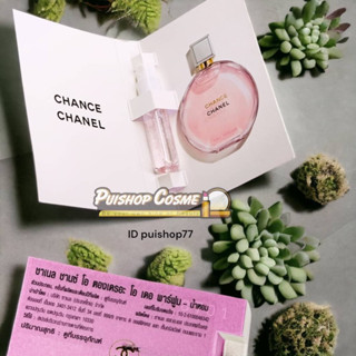 ChanelChance Eau Tendre (EAU DE PARFUM)