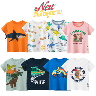เสื้อยืดลูกชาย รุ่น TA size (100-140) สุดหล่อ เข้าใหม่ค่าา