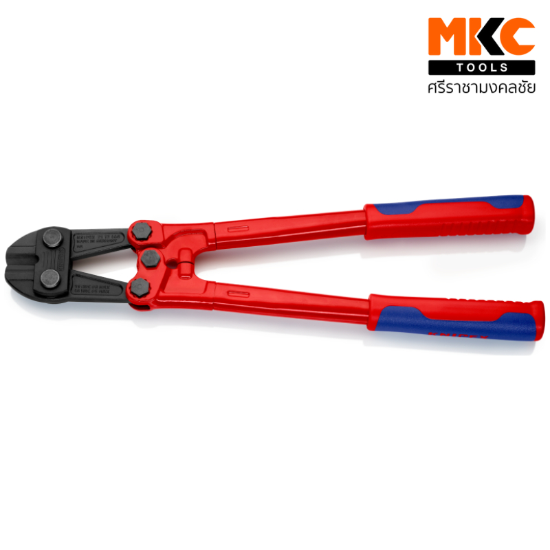 คีมตัดเหล็ก 48 HRC 3 รุ่น 460, 610, 760mm. 71 72 460/71 72 610/71 72 760 KNIPEX