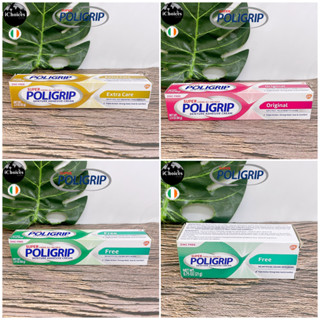 [Poligrip] Zinc-Free Super Denture Adhesive Cream ครีมติดฟันปลอม ครีมกาวติดฟันปลอม โพลิเดนท์ Polident