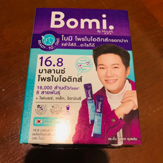 probiotic  Bomi 1 กล่อง บรรจุ 14 ซอง พร้อมส่ง โบมิ โปรไบโอติกส์