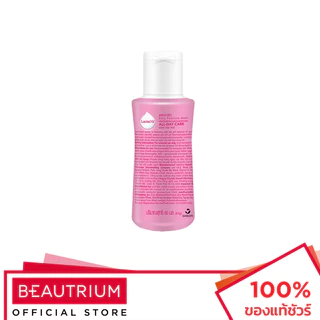 LACTACYD All Day Care ผลิตภัณฑ์ทำความสะอาดจุดซ่อนเร้น 60ml