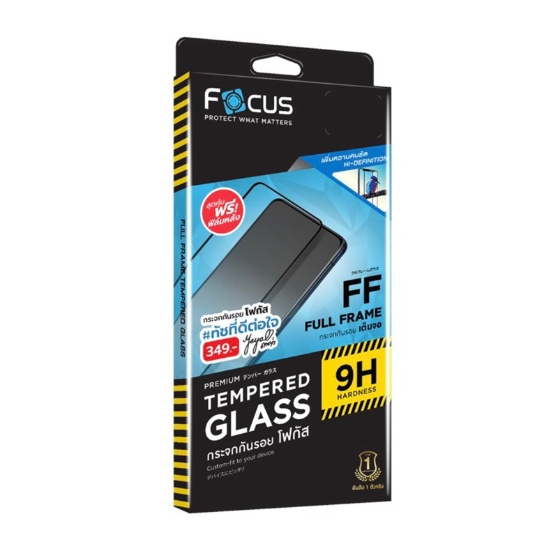 กระจกกันรอยเต็มจอไอโฟน(FF)14,14Pro,14ProMax