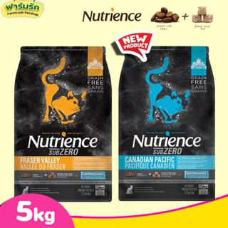 5kg อาหารแมว Nutrience【Sub Zero】อาหารเม็ดผสมฟรีซดราย เสริมสุขภาพผิวหนัง และเส้นผม