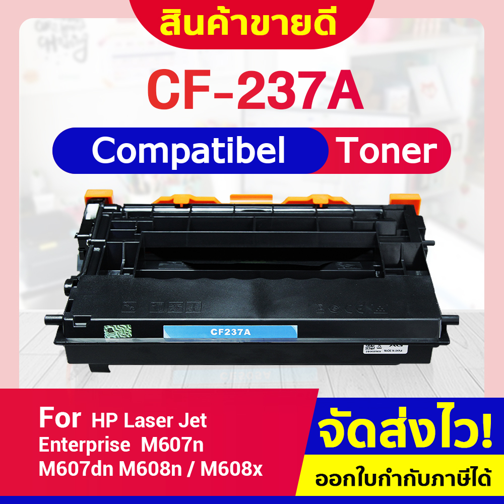CFSHOP TONER CF237A/CF237/237A/HP 237A/HP 37A For HP LaserJet Enterprise M607dn/M608dn/M608x