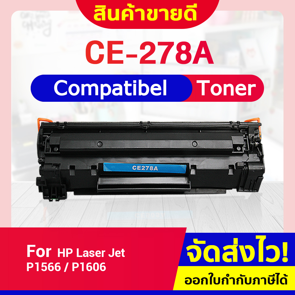CFSHOP TONER CE278A/HP CE278A/CE278/278A/CE-278 HP LaserJet Pro P1560/P1566/P1600 /P1606dn/M1536d
