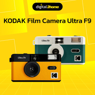 Kodak Film Camera Ultra F9