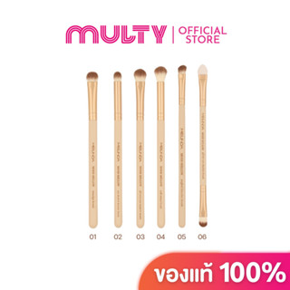 Meilinda-Mood Mellow Brush แปรงอายแชโดว์