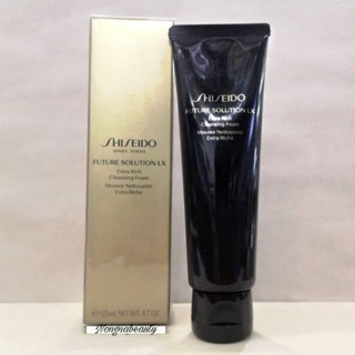 SHISEIDO Future Solution LX Extra Rich Cleansing Foam 125ml โฟมล้างหน้า โฟมฟิวเจอร์ Nongna