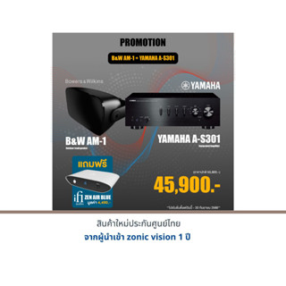 YAMAHA A-S301 + B&amp;W AM-1 แถมฟรี IFI Audio Zen AIR Blue มูลค่า 4,490.-