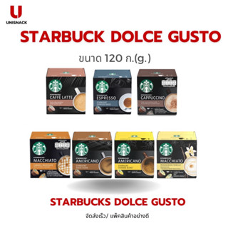 ล็อตใหม่ Starbucks by Nescafe Dolce Gusto แคปซูลกาแฟ Starbucks BBE: 01/2024 - 03/2024