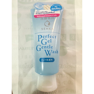 SENKA Perfect Gel Gentle Wash เซนกะ เพอร์เฟ็ค เจล เจนเทิ้ล วอช 100 กรัม