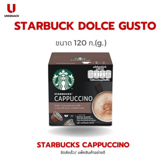 STARBUCKS Cappuccino by NESCAFE Dolce Gusto Coffee Capsules 12แคปซูล ชงได้ 6แก้ว BBE:31/03/2024