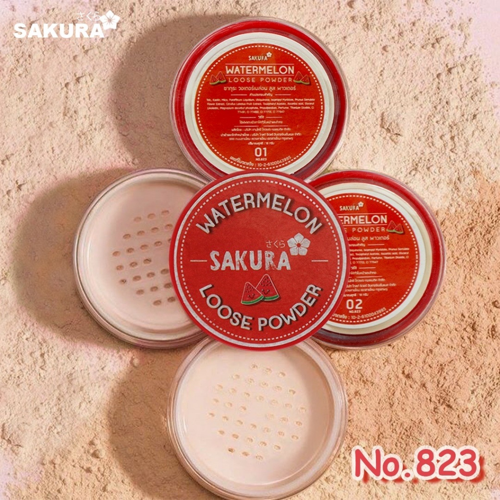 แป้งฝุ่น Sakura Watermelon Loose Powder [No.823] แป้งฝุ่นเนื้อเบาสบายผิวหน้า มีพัฟให้ในตลับ