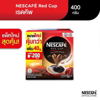 NESCAFÉ Red Cup Coffee Box เนสกาแฟ เรดคัพ กาแฟสำเร็จรูปผสมกาแฟคั่วบดละเอียด แบบกล่อง ขนาด 400 กรัม NESCAFE