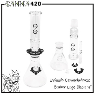 ฟรี!! Grinder + แจกันแก้ว CANNADUDE 420 Lego บ้องแก้ว ขนาด 16"