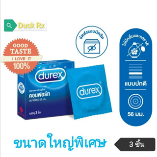 [Exp.2026] durex comfort condom 56 mm. 3pcs.​ ถุงยางอนามัย​ ดูเร็กซ์ คอมฟอร์ท​ ผิวเรียบ ผนังไม่ขนาน ขนาดใหญ่ 56 มม. สำหร