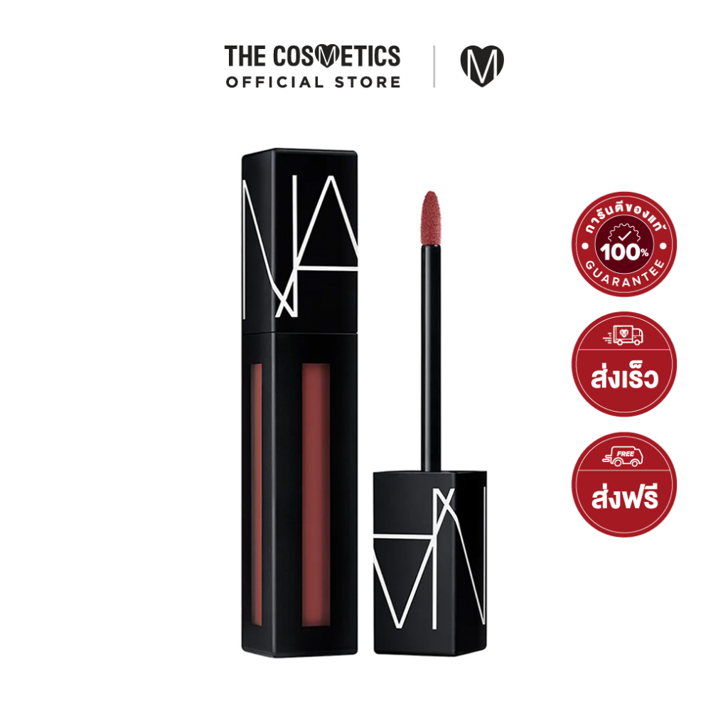 Nars Powermatte Lip Pigment - American Woman ลิปสติกเนื้อแมทท์