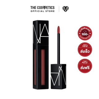 Nars Powermatte Lip Pigment 5.5ml American Woman ลิปแมทท์จิ้มจุ่มรุ่นดัง สีชมพูตุ่นๆ นัวๆ สวยสุภาพ