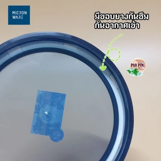 SUPER LOCK โหลใส่อาหาร โหลฝาเกลียว โหลมีช้อน