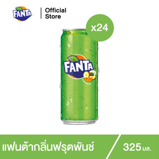 แฟนต้า น้ำอัดลม น้ำเขียว 325 มล. 24 กระป๋อง Fanta Soft Drink Fruit Punch (Green) 325ml Pack 24