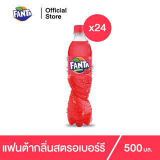 แฟนต้า น้ำอัดลม น้ำแดง 500 มล. 24 ขวด Fanta Soft Drink Strawberry (Red) 500ml Pack 24