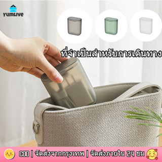 【พร้อมสต็อก|ส่งจากกทม】กล่องเก็บสายเคเบิลแบบพกพากล่องเก็บสายข้อมูลสำหรับสายชาร์จข้อมูลชุดหูฟัง