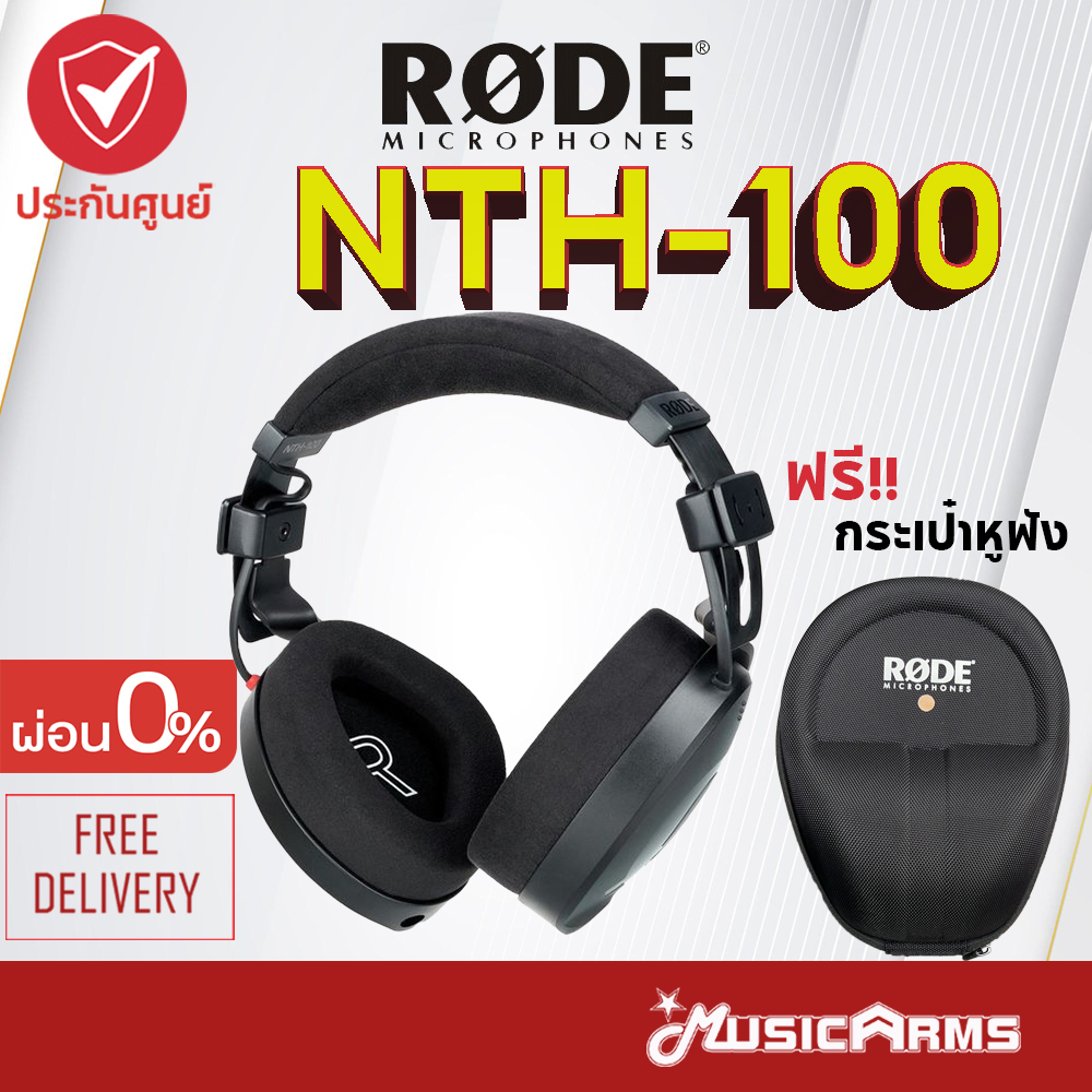 [ใส่โค้ดลดสูงสุด1000บ.พร้อมส่ง] Rode NTH-100 หูฟัง Rode NTS100 Professional Over-ear Headphones