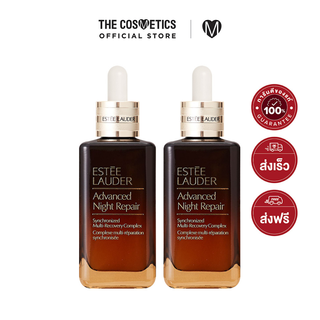 ซื้อคู่ถูกกว่า Estee Lauder Advanced Night Repair (ANR) 100ml [Promotion] ของแท้100% ราคาดีที่สุด