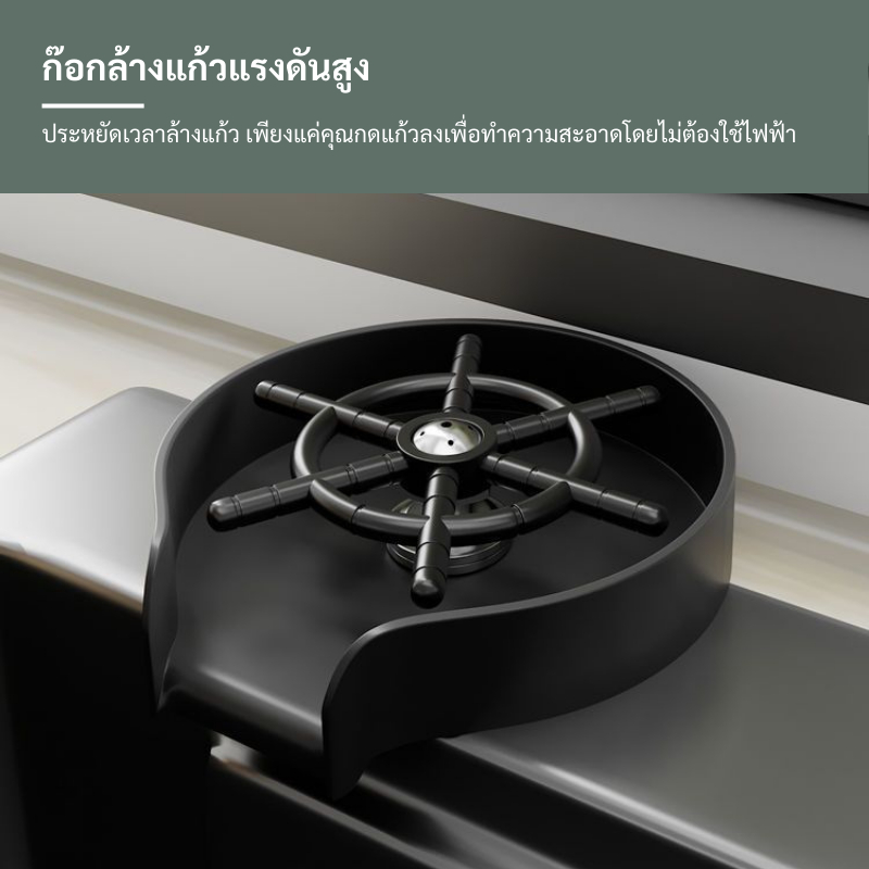 Forward ซิงค์ล้างจาน อ่างล้างจาน สแตนเลสเคลือบนาโนสีดำ ขนาด75×46ซม. อุปกรณ์ครบ black stainless steel sink รุ่น HM202211 ราคา ถูกที่สุด ดีลบีเคเค แกลเลอรีภาพที่ 7