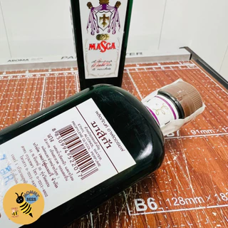 MASCA EAU DE COLOGNE มาสก้าโคโลญจน์ ผลิตภัณฑ์ อาฟเตอร์เชฟ (170มล. และ 220มล.)