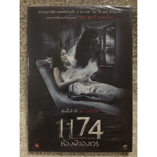 DVD 1174 Haunted Hotel (2011). (Language English) (Sub Thai/English.)