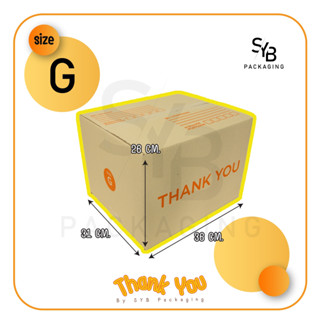 กล่องพัสดุ Thank You กล่อง Thank You เบอร์ G แพ็ค 5-20 ใบ