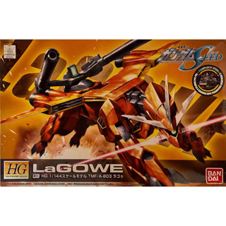 Hg 1/144 LaGOWE ของใหม่