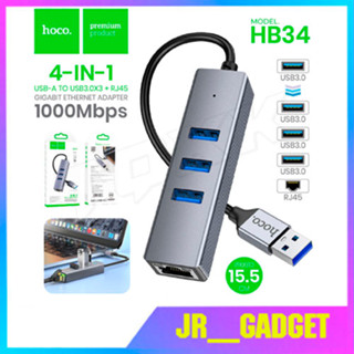 Hoco HB34 4 In 1 USB Gigabit Ethernet adapter USB to USB3.0x3 +RJ45 สำหรับคอมพิวเตอร์ / Notebook / PC / Mac