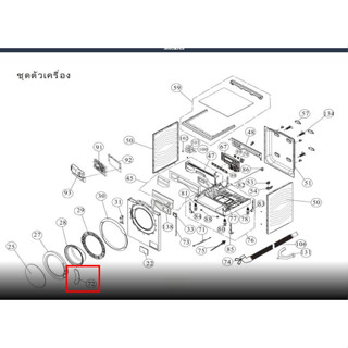 อะไหล่แท้ศูนย์/อะไหล่ เครื่องซักผ้าฮิตาชิ/ตำแหน่ง 72 /BD-W75AAE*011