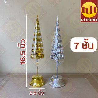 ฉัตรเงิน ฉัตรทอง ฉัตร กะไหล่ (คู่) 5/7/9 ชั้น เกรด Premium