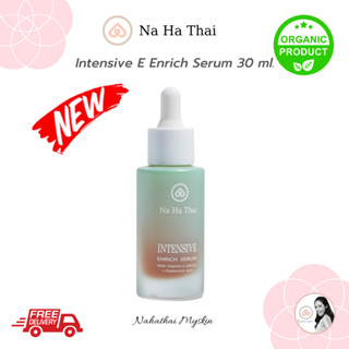 NaHaThai Intensive E Serum ขนาด 30 ml. เซรั่มสูตรเข้มข้น เสริมสารสกัดถั่วแระญี่ปุ่น ขนาด 30 ม.ล.