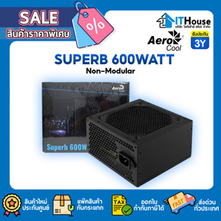 🔰AEROCOOL SUPERB 600W พาวเวอร์ซัพพลายขนาดมาตราฐาน สายยาว 🥉สินค้ารับประกัน 3 ปี จัดส่งด่วน🚀