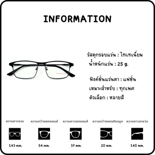 Uniqueyou แว่นสายตาสั้น-ยาว Glasses เลนส์ออโต้ออกแดดเปลี่ยนสี Auto lens แว่นสายตา+เลนส์กันแดด 1367auto