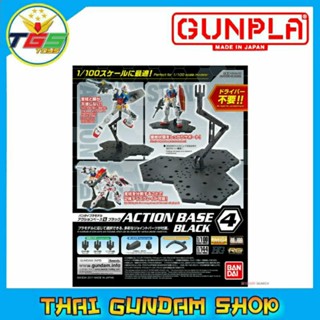 ⭐TGS⭐ACTION BASE 4 BLACK (BANDAI)